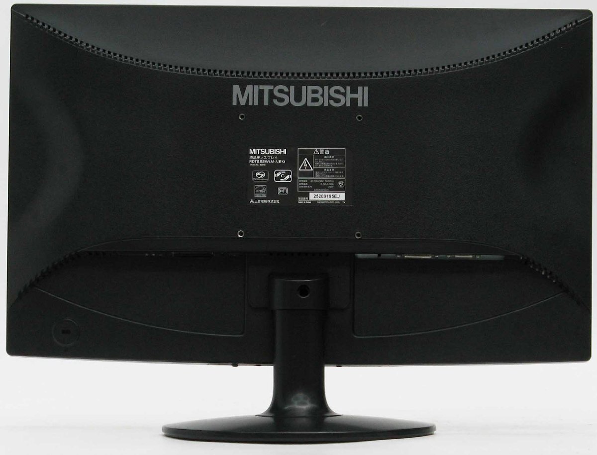 RDT222WLM-A �� �t�����j�^�[ 22�C���` HDMI�Ή� �P�[�u���t��