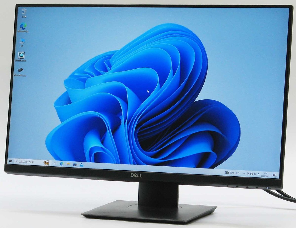 P2419HC ■ 液晶モニター 24インチ HDMI対応 USB Type-C搭載 高解像度 ケーブル付き