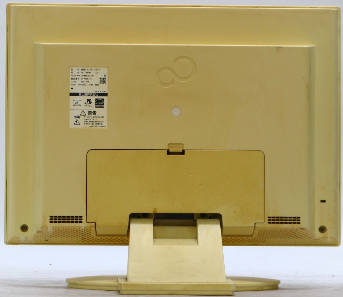 富士通 VL-19WM1 ■ 液晶モニター 19インチワイド #2