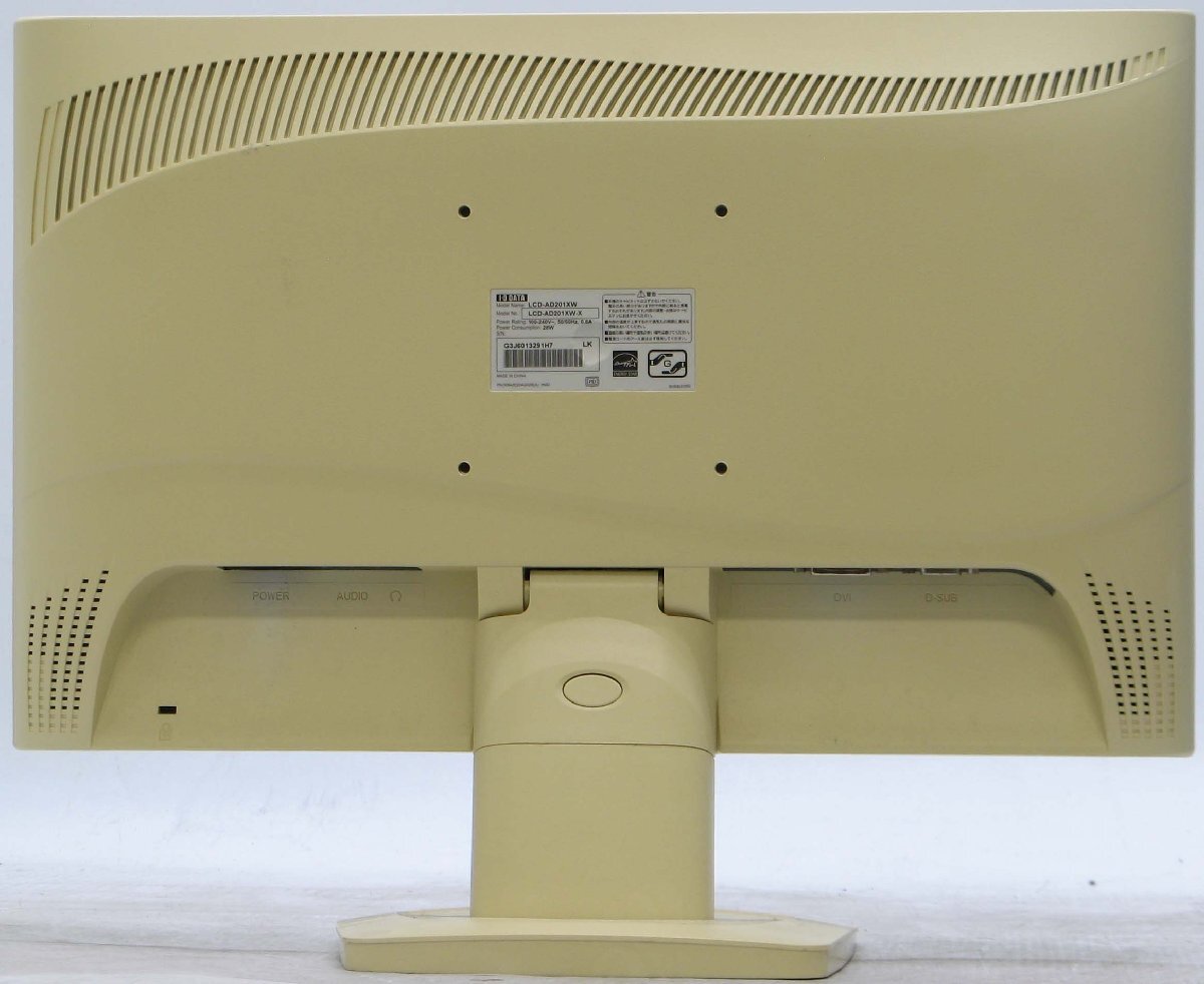 LCD-AD201XW �� �t�����j�^�[ 20�C���`���C�h #2