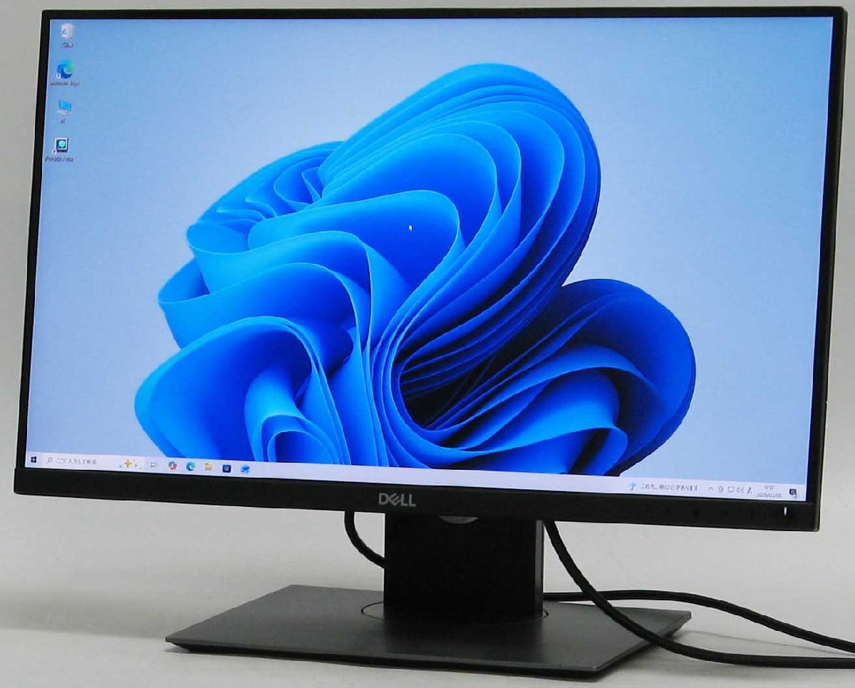 P2418D ■ 液晶モニター 24インチ DisplayPort HDMI対応 高解像度 #1