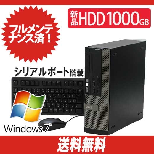 DELL Optiplex 7020-4590SF Core i5 Windows 7 pro ���� �f�X�N�g�b�v�p�\�R�� PC