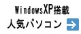 Windows XP