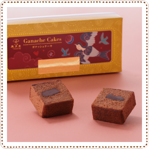 上野風月堂 | バレンタインギフト