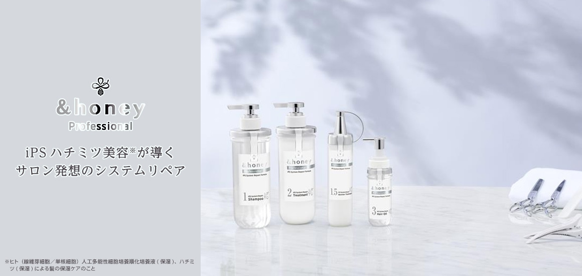 &honey professional