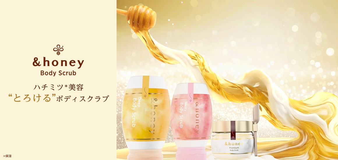 &honey Body Scrub