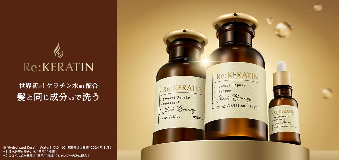 Re��KERATIN�ʥꥱ������