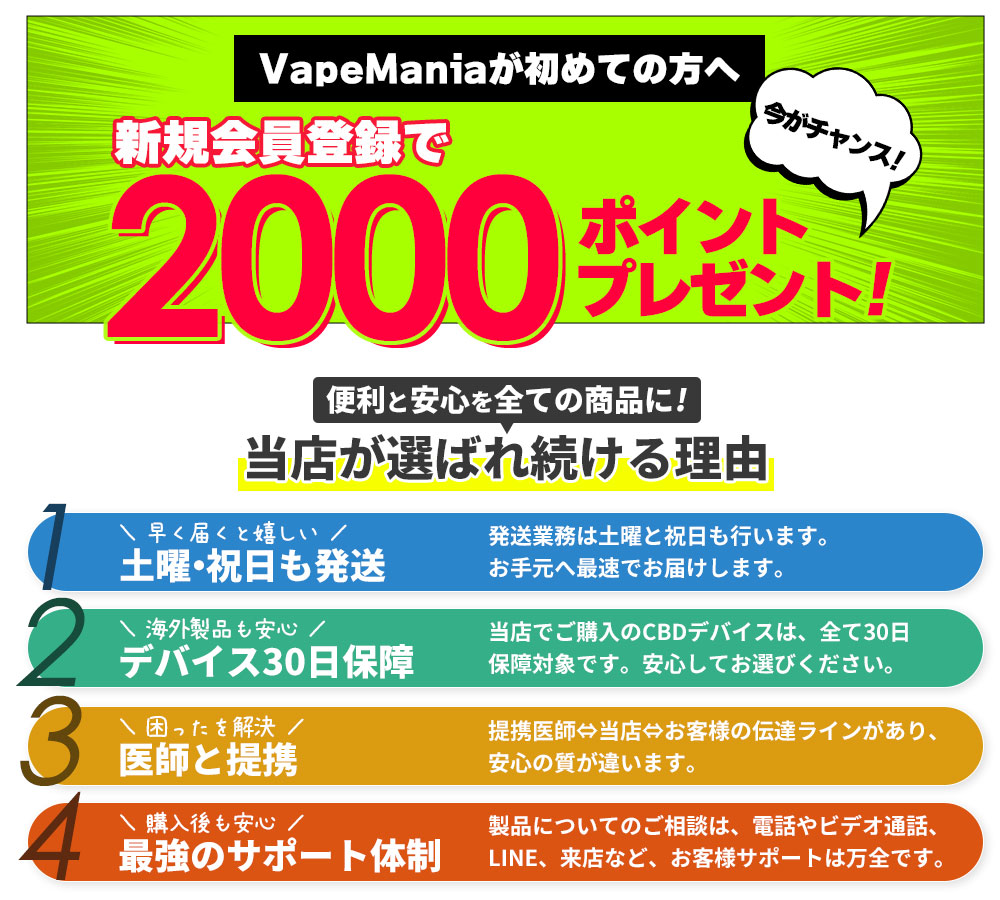 CBNクッキー　x　VapeMania　CBNクッキー　11/13～注文受け付け】TOKYO　CBD　Dispensary　1枚入り　HAZE　VapeMania　CBN210mg　Store