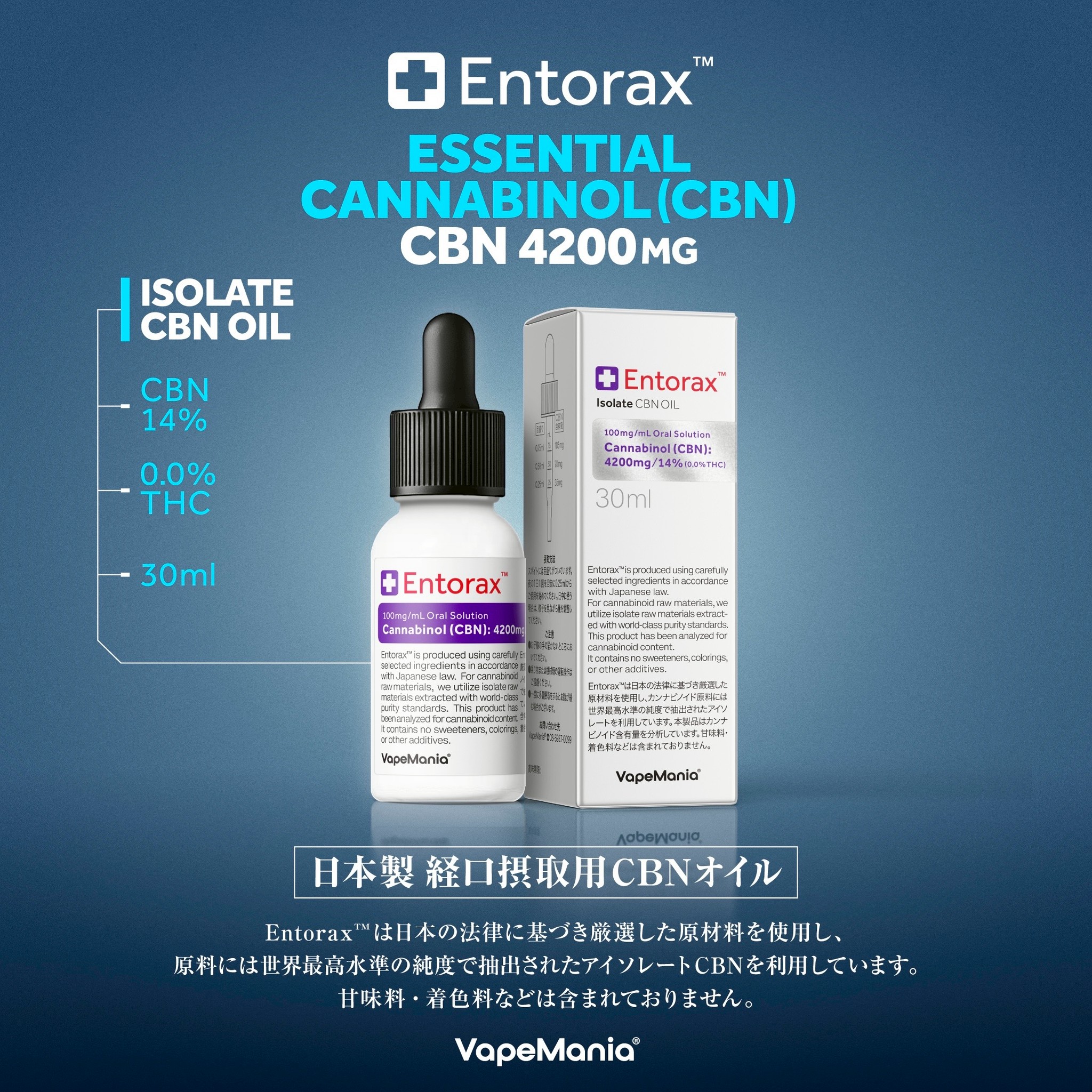 VapeMania CBD Dispensary