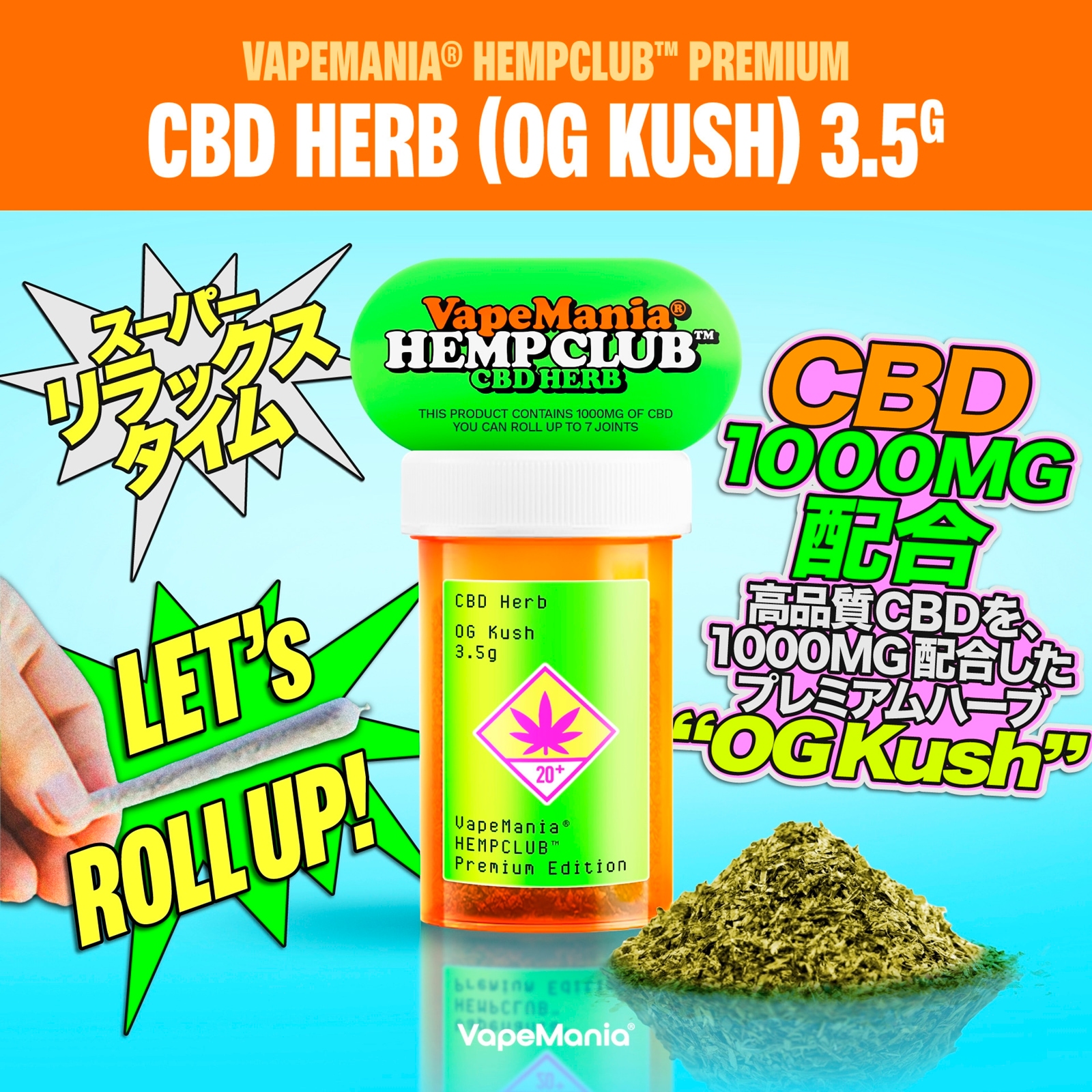 VapeMania CBD Dispensary