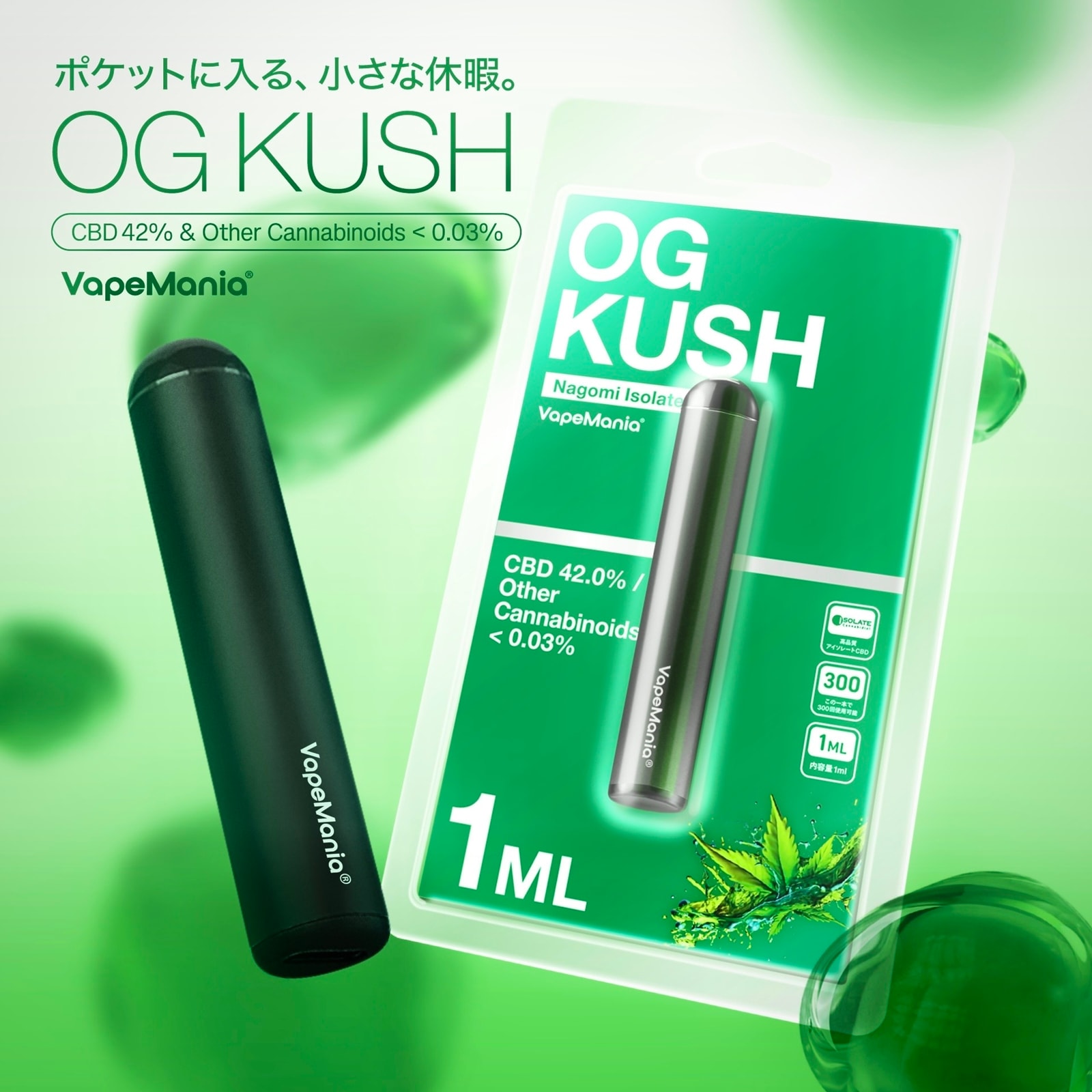 VapeMania CBD Dispensary