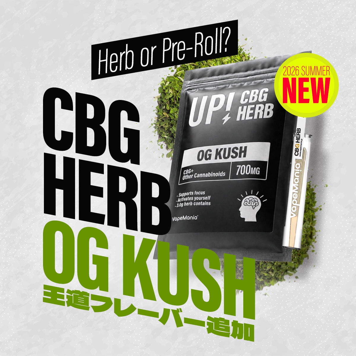 VapeMania CBD Dispensary