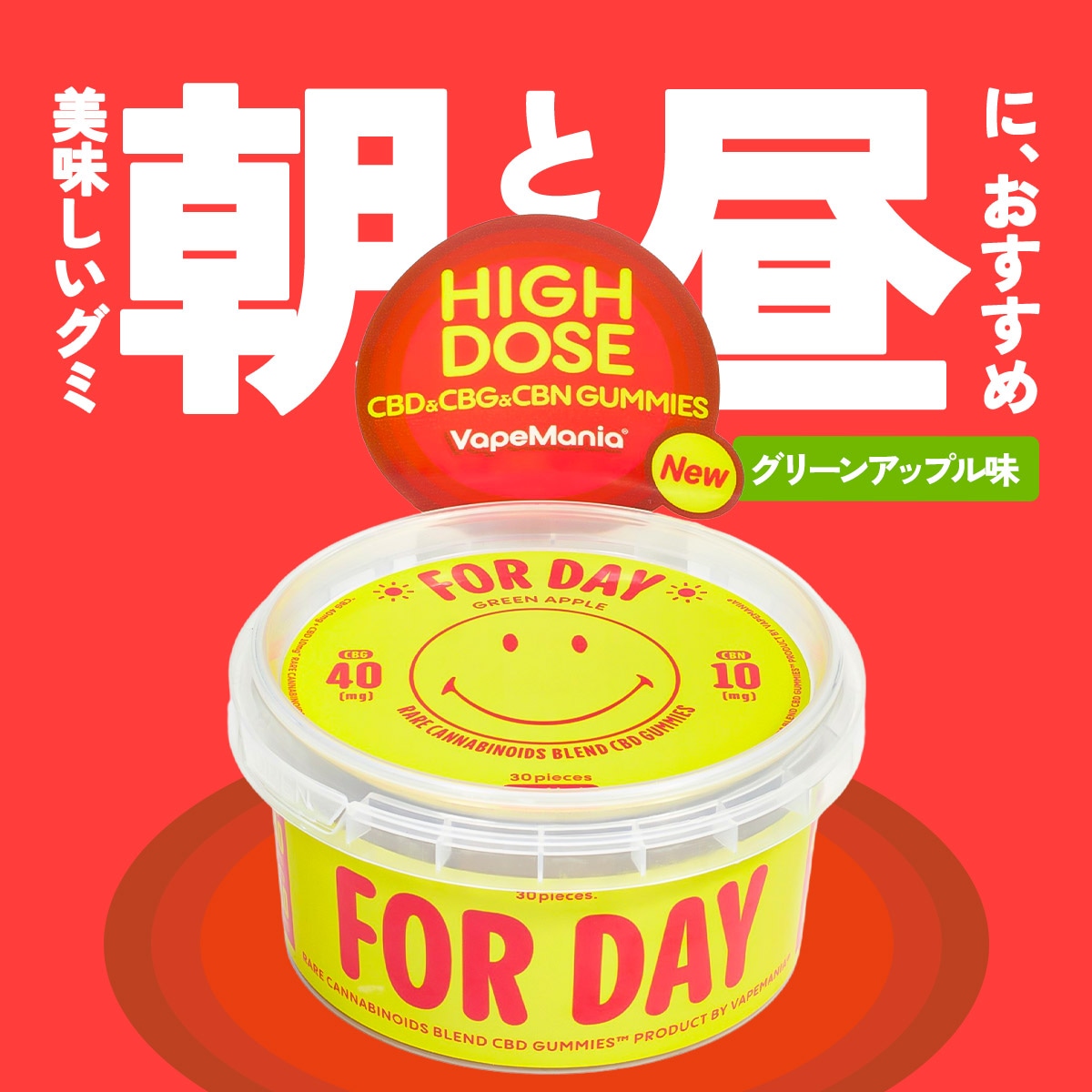 VapeMania CBD Dispensary