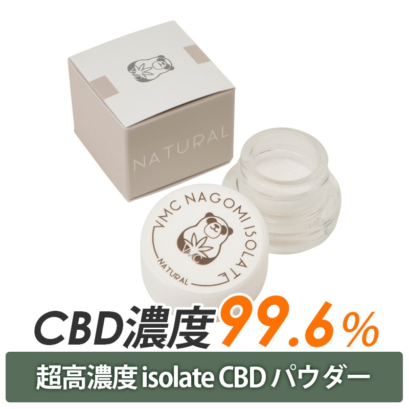 Pharma Hemp CBGパウダー 485MG Crystal 0.5g | CBGIsolate | CBG