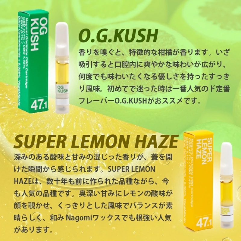 CBG CBD Super Lemon Haze ������ 1.0ml 鐚�9