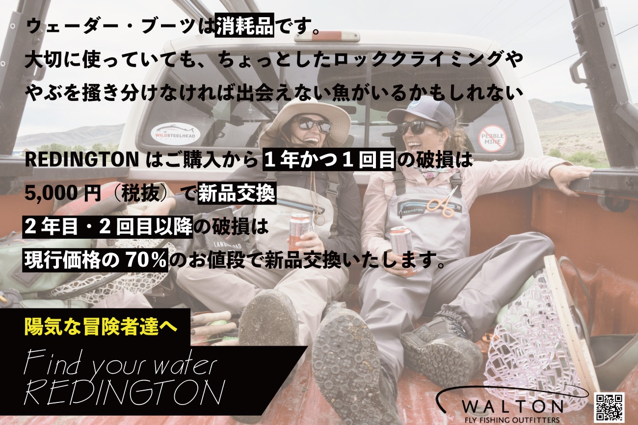 Escape Waders | REDINGTON,ウェーダー＆ブーツ | WALTON'S INC