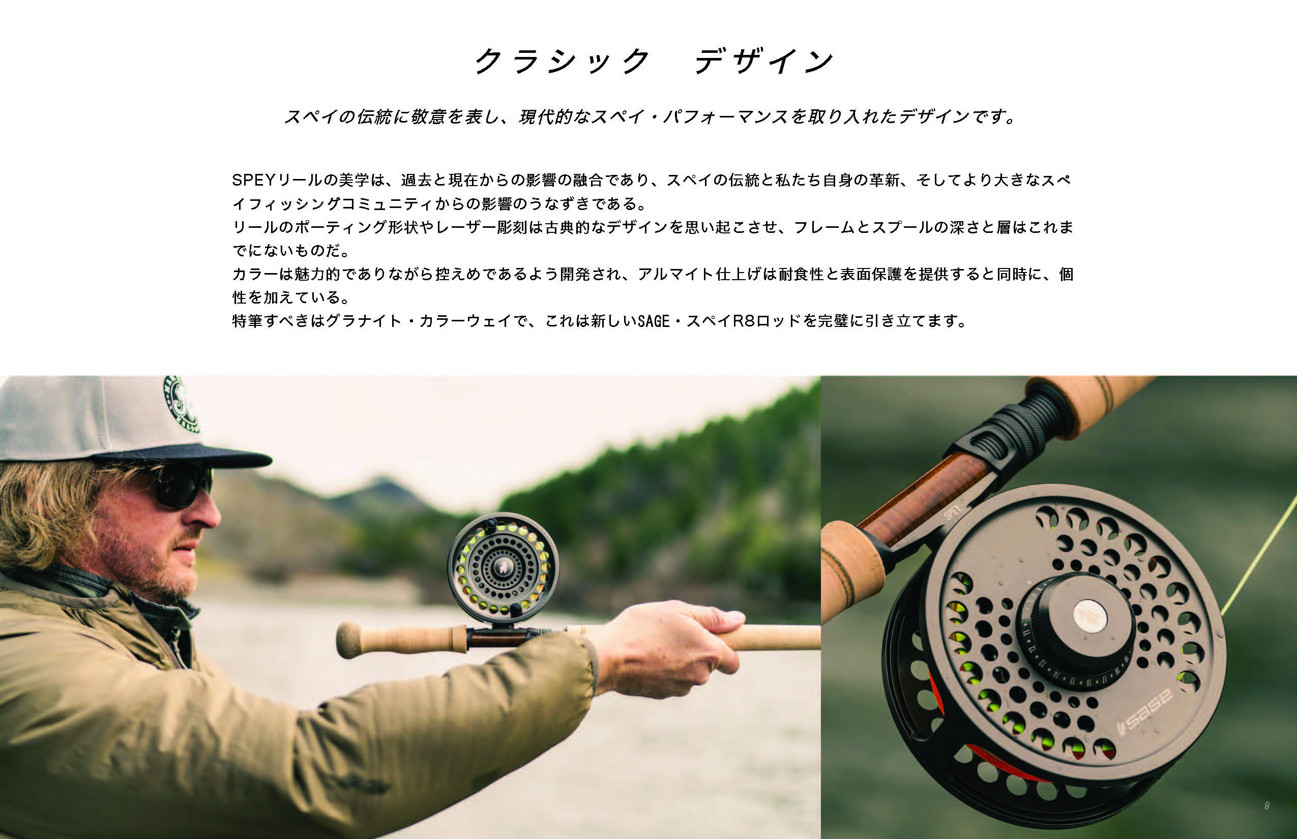 Spey Reel Ⅱ-WALTON'S INC