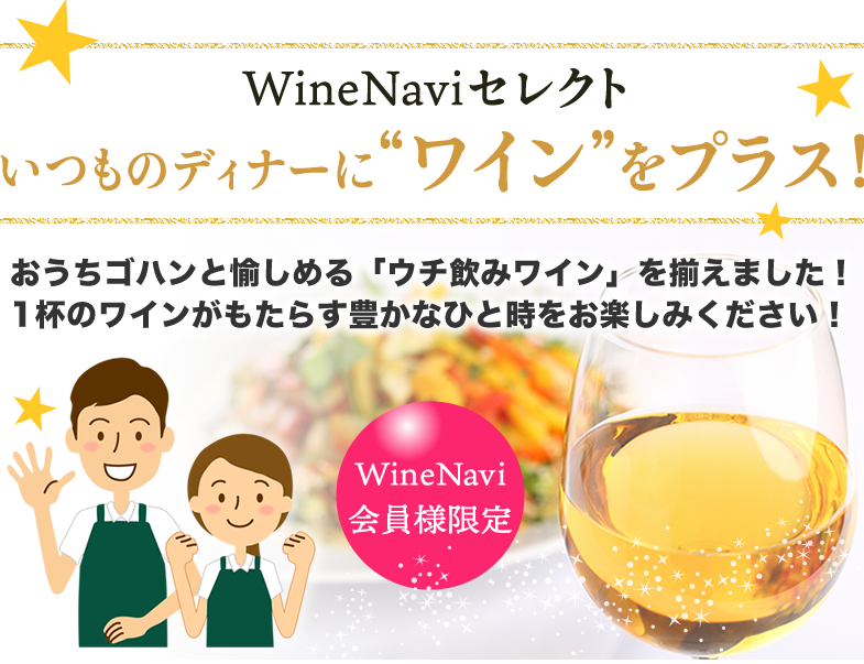 WineNavi쥯
ĤΥǥʡˡȥ磻ɤץ饹