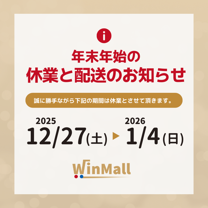 PayPayの取り扱いを開始