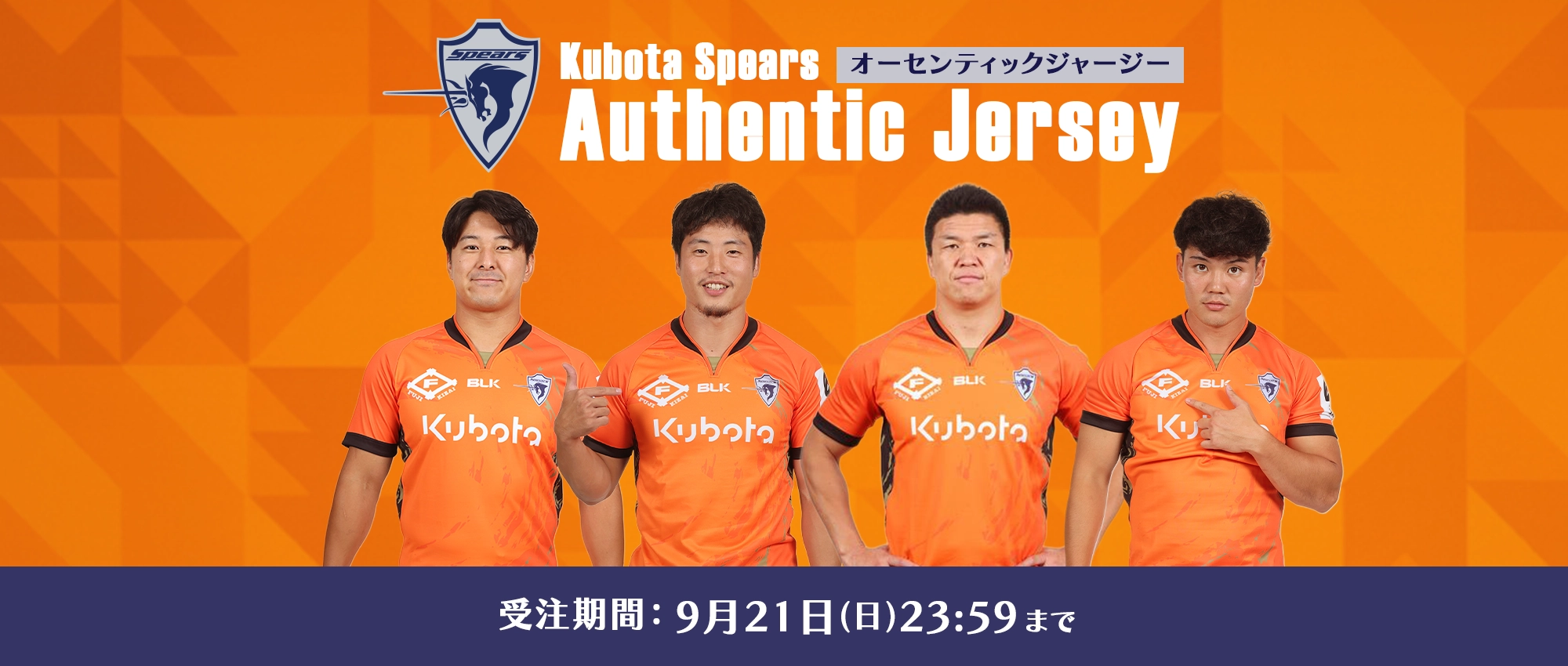 WinMall ウィンモール