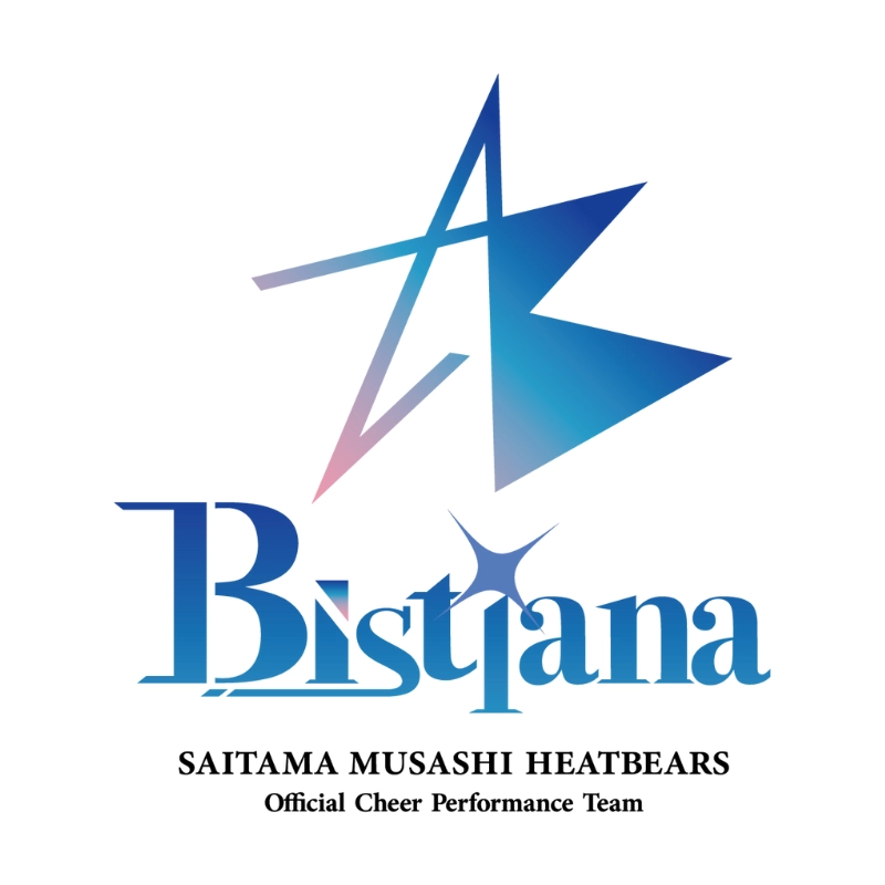 Bistiana