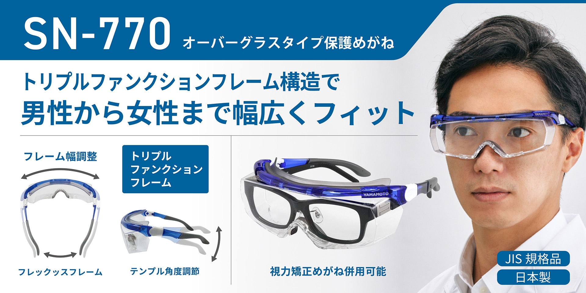 贈物 YAMAMOTOゴーグル 保護メガネ YG-5090 HF N コロナ対策