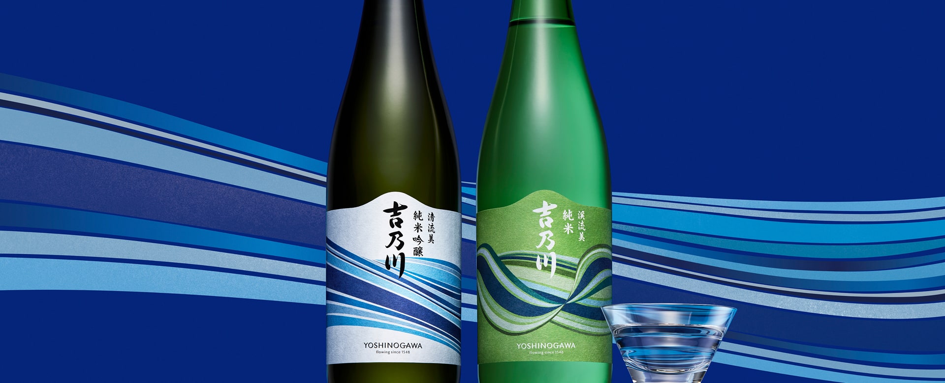 日々の酒