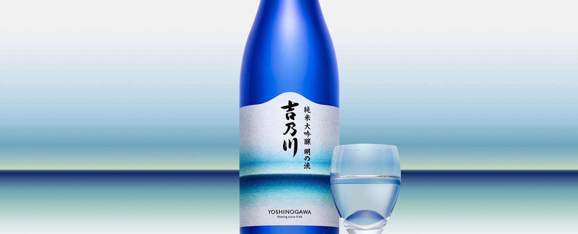 特別な酒