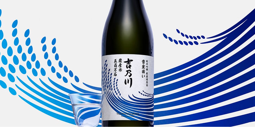 長期熟成古酒 悠久乃杜 2010年 | 長期熟成古酒 | 吉乃川公式オンライン