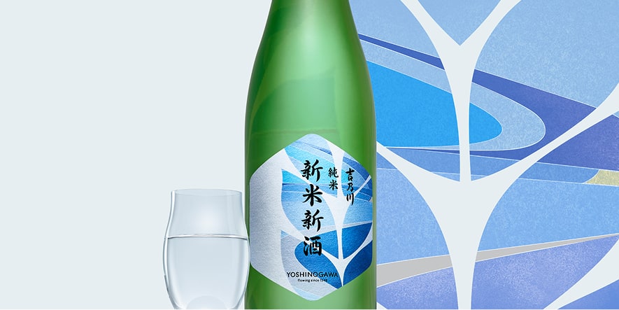 長期熟成古酒 悠久乃杜 2011年 | 長期熟成古酒 | 吉乃川公式オンライン