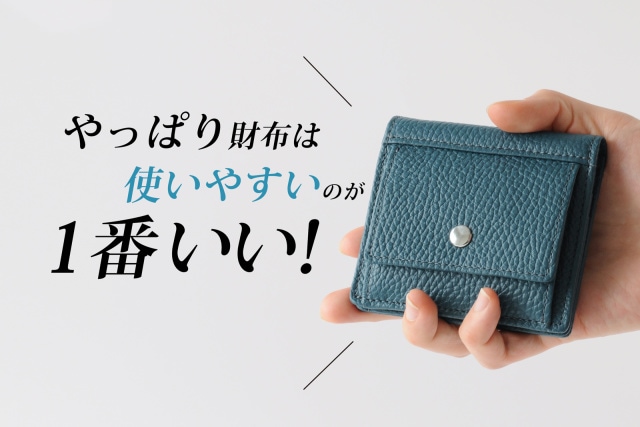 二つ折り財布(グレー） | 二つ折り財布 | YOSHINA