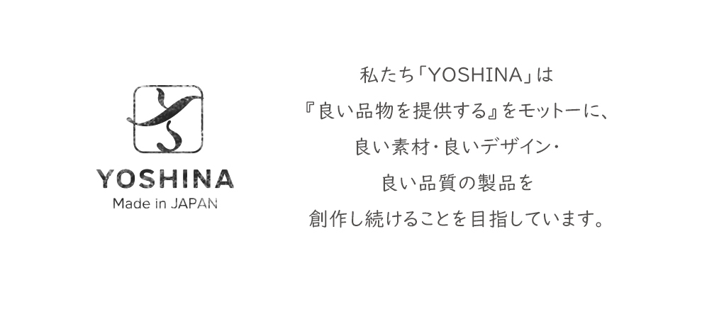 YOSHINA(よしな)｜良い素材、良い技術で作る日本製の革財布