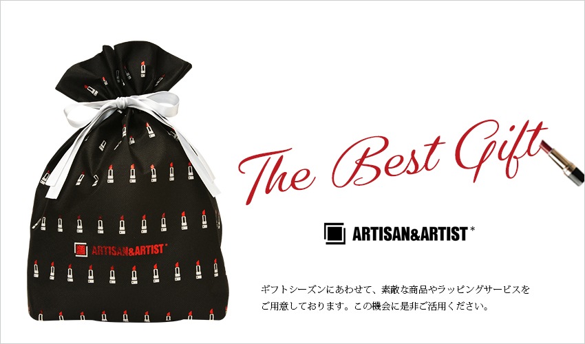 The Best Gift -ïäƻȤäƤߤARTISAN&ARTIST*