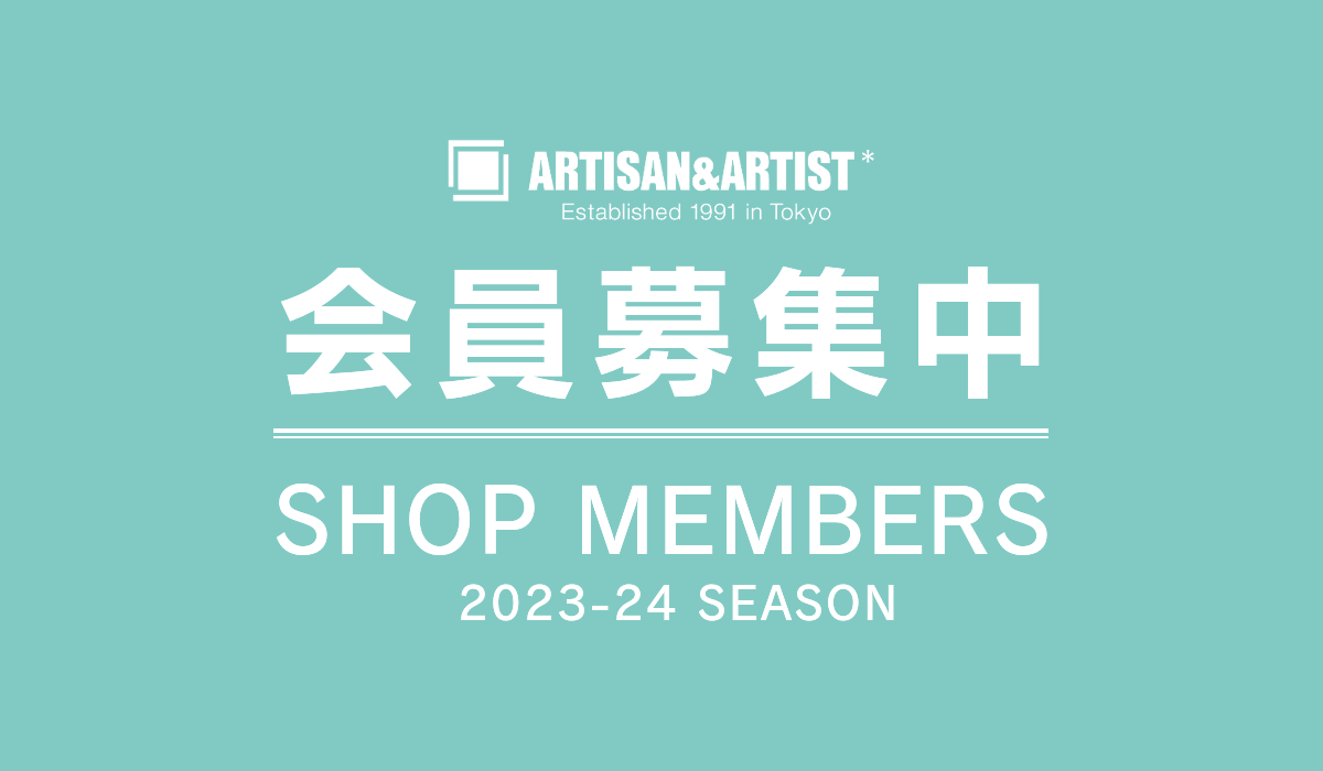 ARTISAN＆ARTIST SHOP MEMBERS 2023