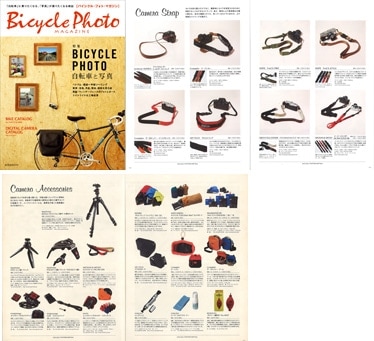 Bicycle Photo Magazine