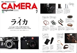 CAMERA magazine 7