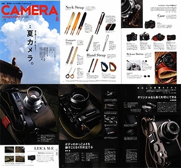 CAMERA magazine 8