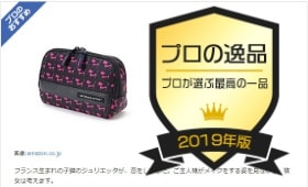 アルティザン＆アーティスト 通販本店 | メディア情報