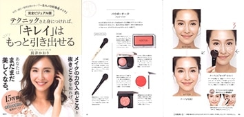 アルティザン＆アーティスト 通販本店 | メディア情報