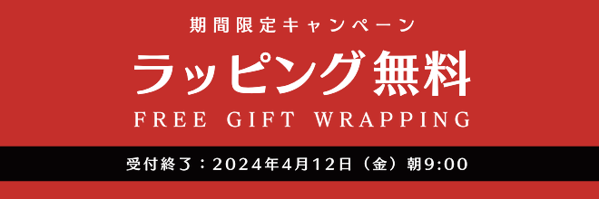 アルティザン＆アーティスト 通販本店 |