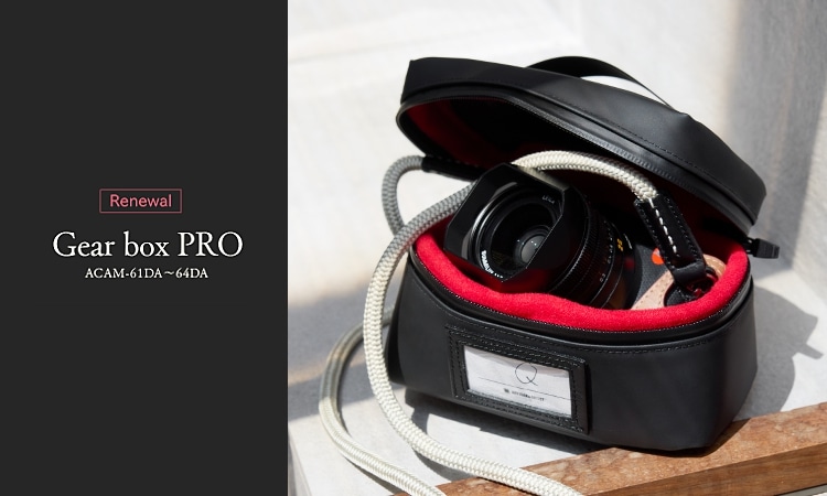 カメラポーチ ギアボックス・プロ - ACAM-6Xシリーズの通販