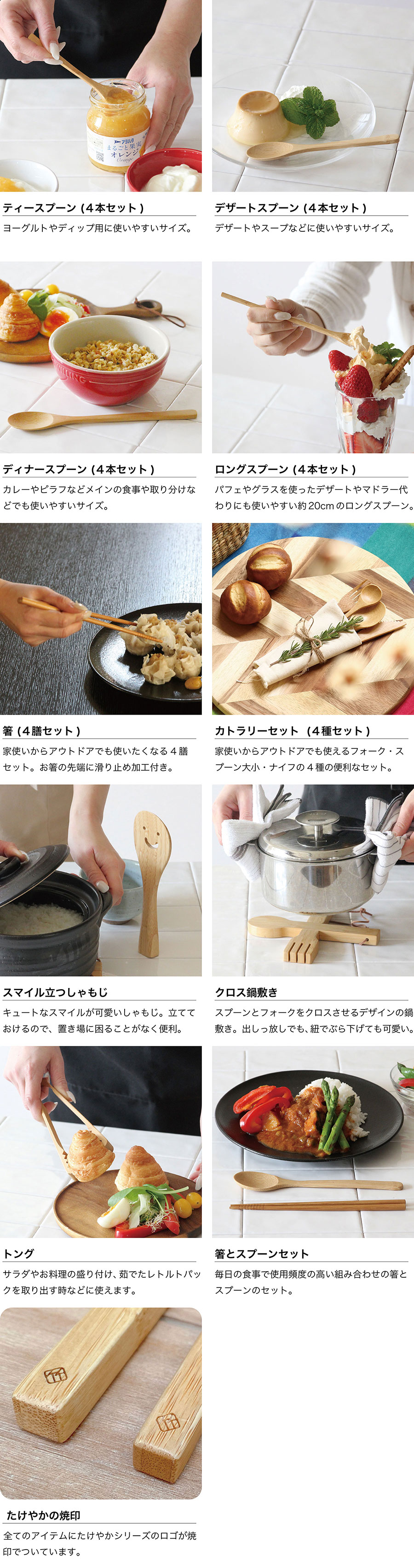 Spice of Life Bamboo Flour Scoop - TAKEYAKA