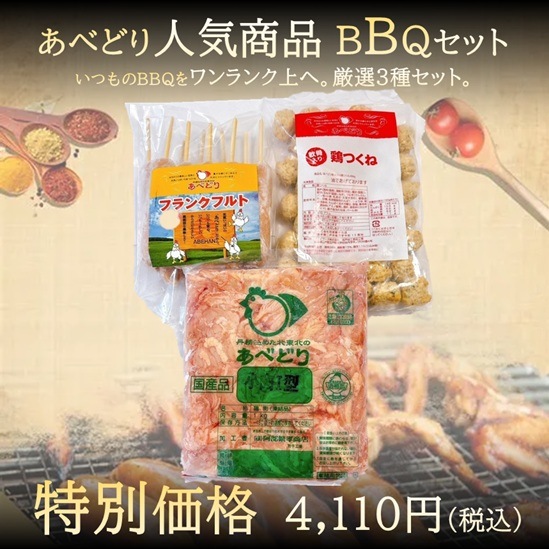 小肉×つくね×フランク