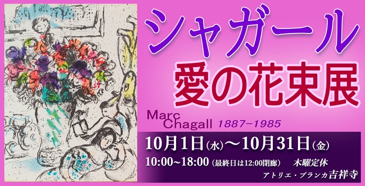 1円スタート】西洋美術 Fabris ファブリス ハンドペイント レース