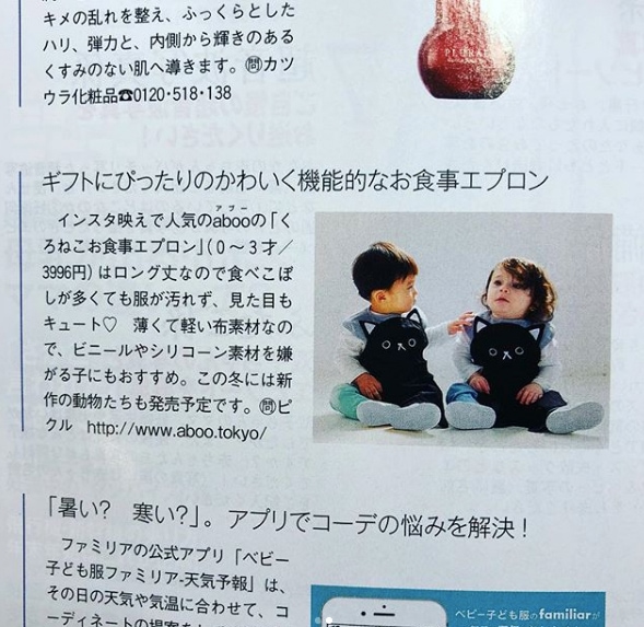 abooひよこクラブ