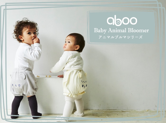 Aboo Online Store