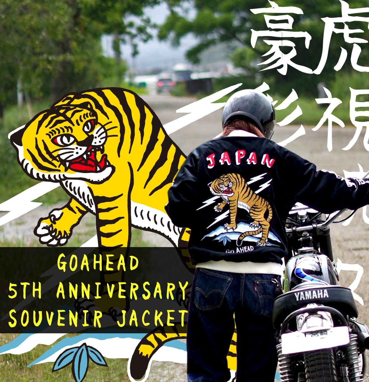 GOAHEAD 5TH ANNIVERSARY SOUVENIR JACKET,GOAHEAD,ゴーアヘッド
