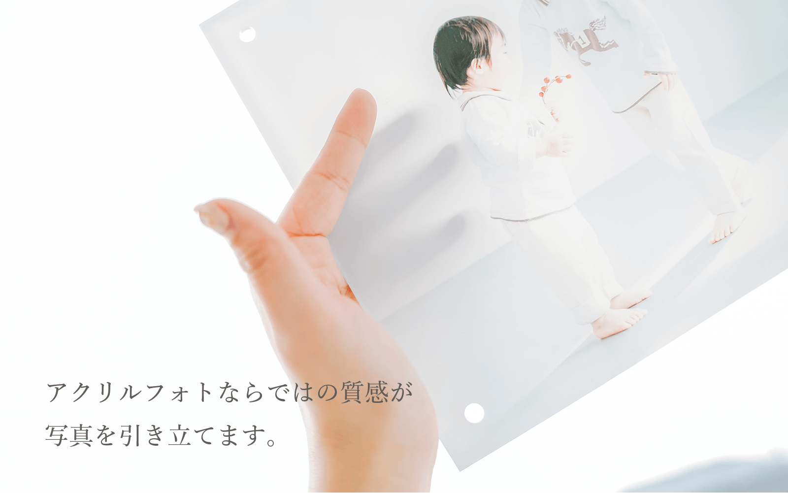 透け感がおしゃれ