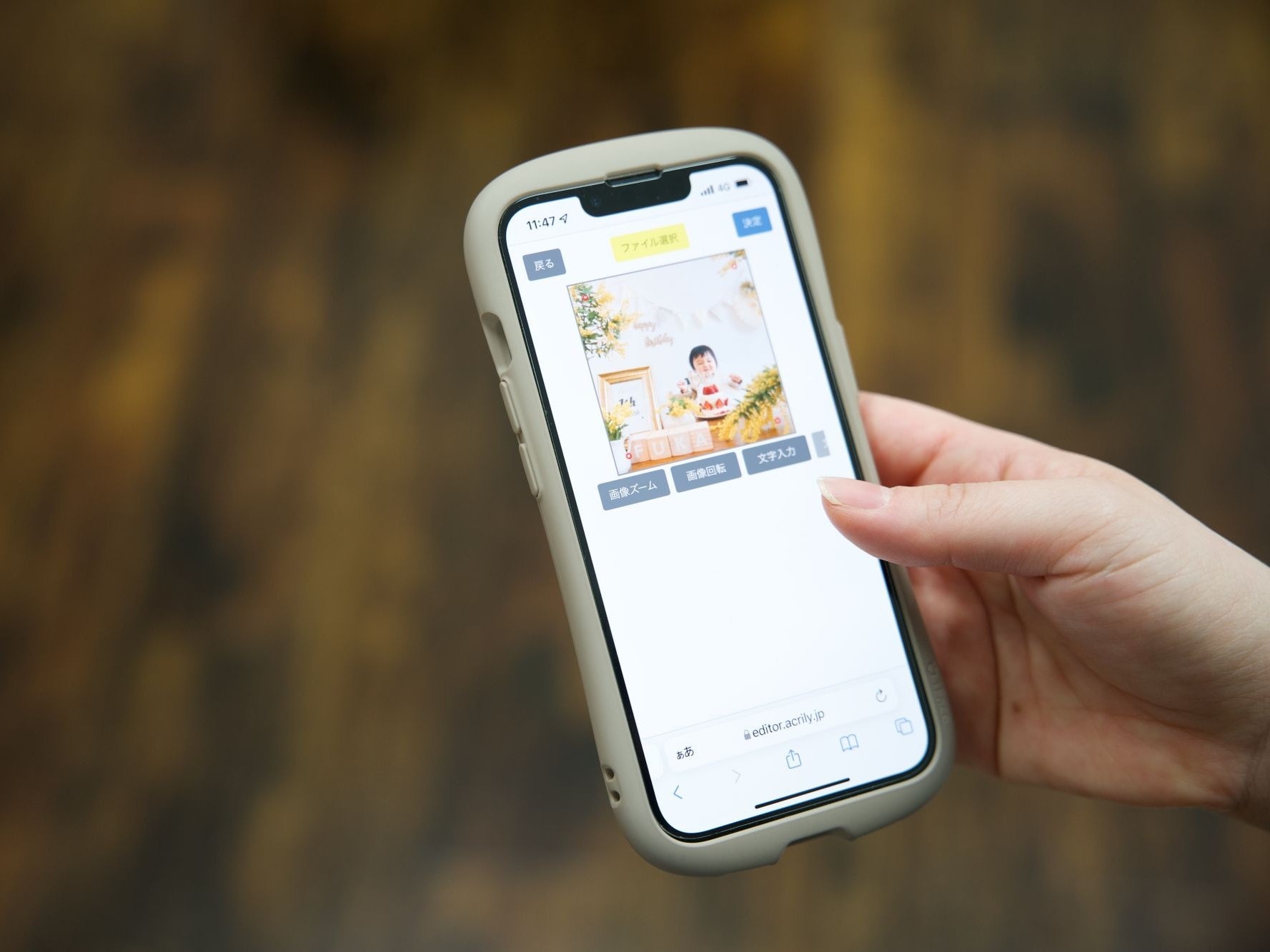 1点から気軽に注文