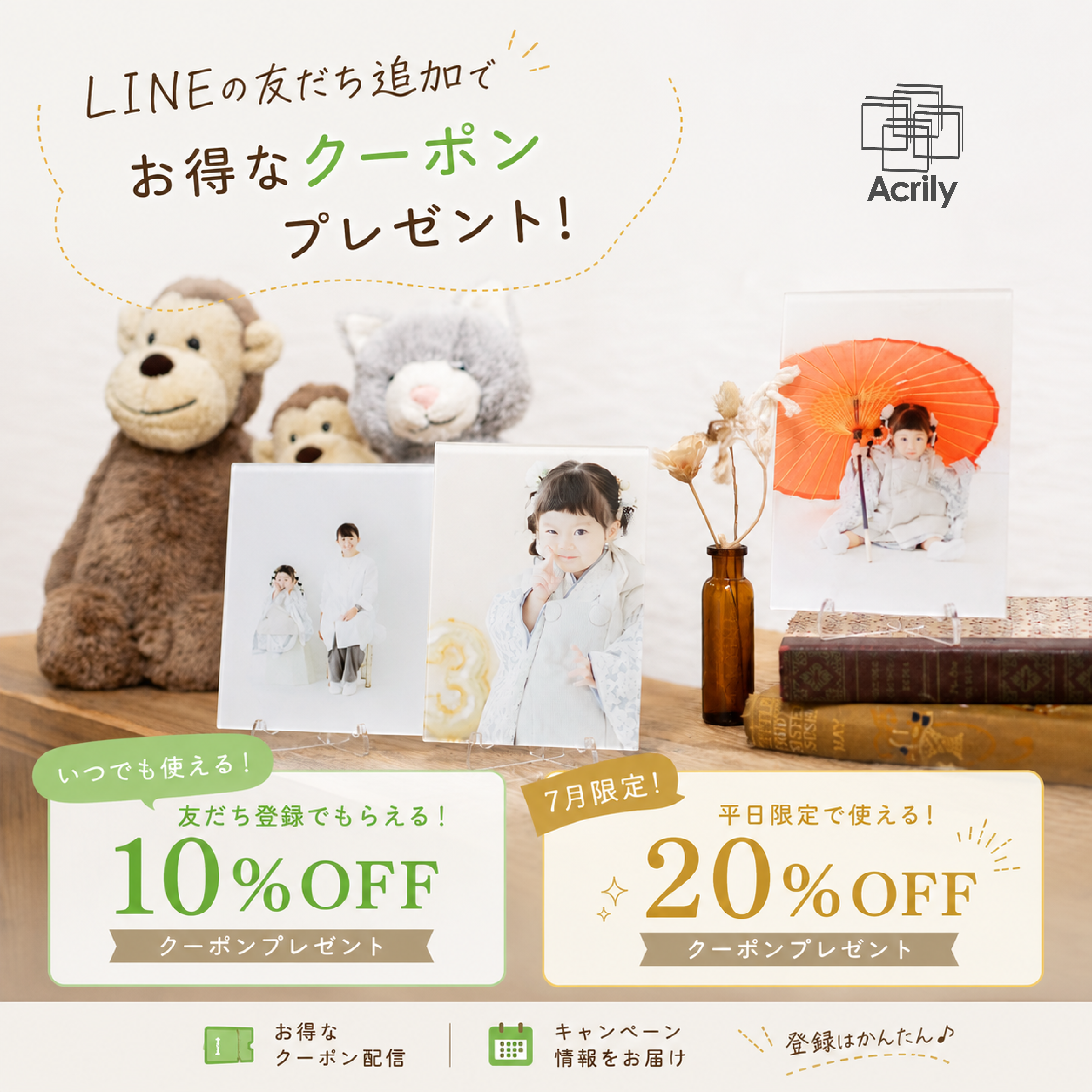 アクリルフォトパネル作成はAcrily【公式】